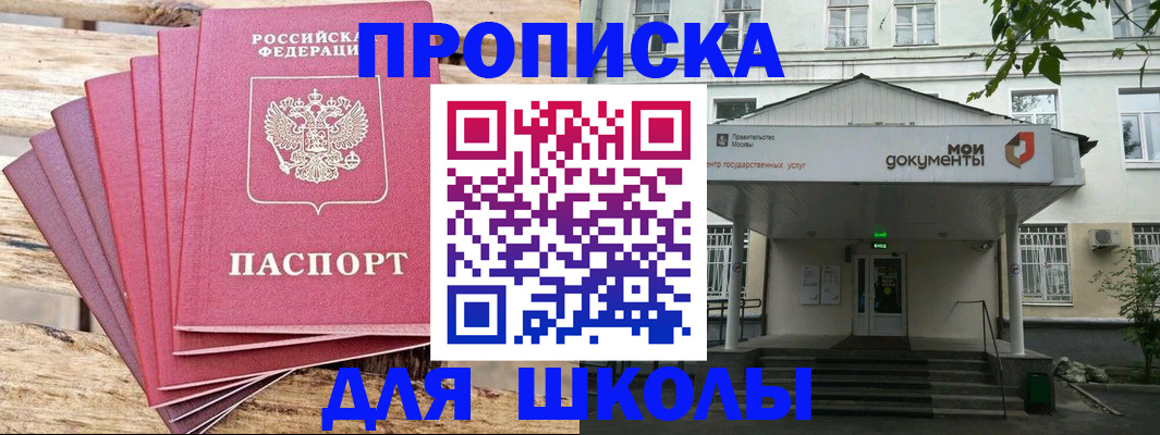 временная регистрация поиск в Сольцах